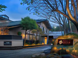Nasu Onsen Shinshun no Kago Hewitt Resort