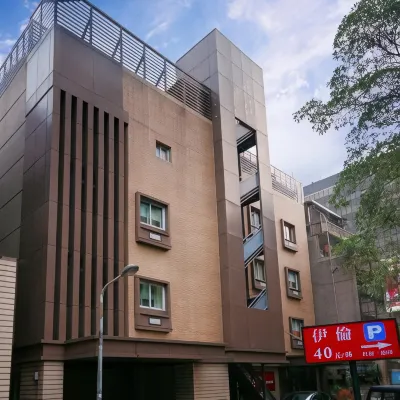 台北伊倫商務旅館 東區附近的飯店