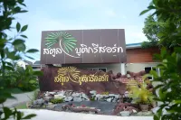 Satun Boutique Resort Hotels in 