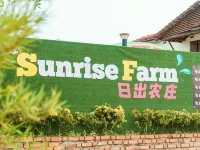 Labis Sunrise Farm Stay Hotels in Segamat