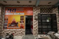 Rai Guest House