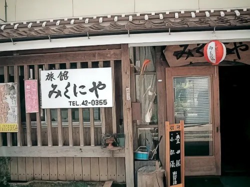 Ryokan Mikuniya