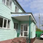 Rassvet Hotel  호텔