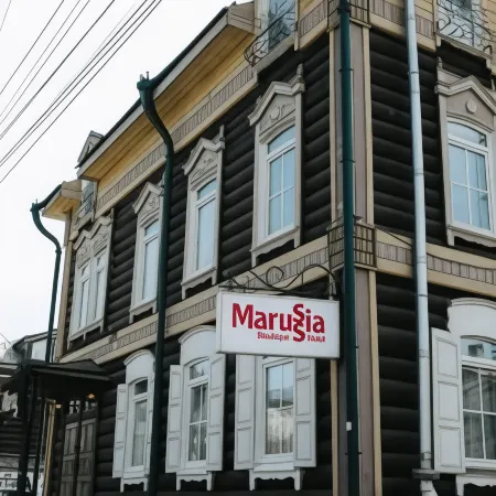Marussia бутик-отель (Маруся)