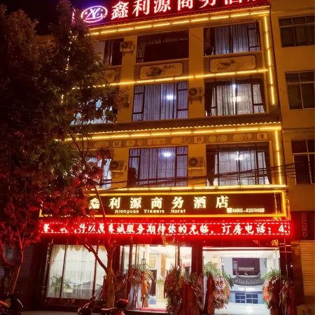 Fengqing Xinliyuan Business Hotel