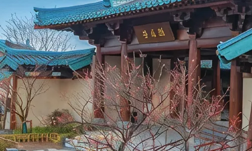 金陵小城·滿庭芳中国式旅館