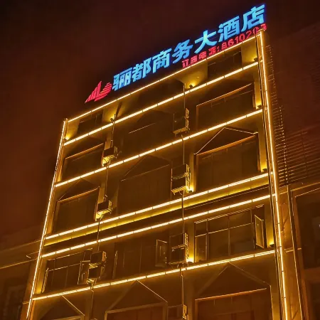 Lidu Business Hotel
