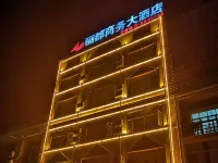 Lidu Business Hotel