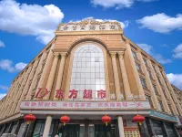 Minquan Dongfang Business Hotel Hotels in Minquan County