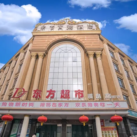 Minquan Dongfang Business Hotel