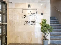 Aljood Residence-BY CH Hotels near Al Rashid Mega Mall