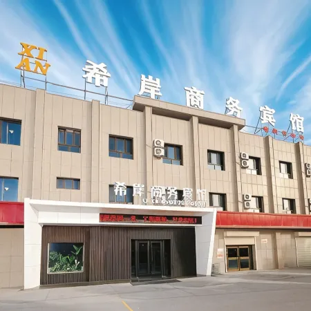 XIAN hotel