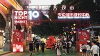 Yagu Landis Hotel (Foshan Creative Industry Park Wangfujing Ziweigang Branch) - romantique