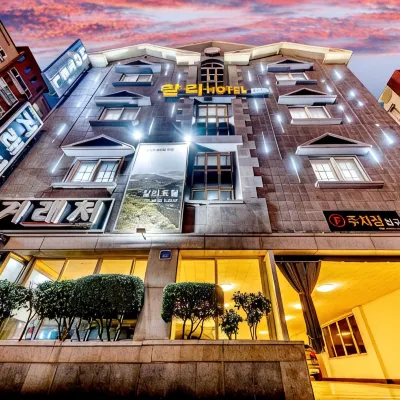Charlie Hotel Jeju Các khách sạn gần Thư viện Halla