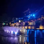 Wan Fu Hostel - إقامة ريفية