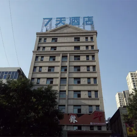 7Days Inn Hotel (Lüliang Xiaoyi Wanda Plaza Municipal Government)