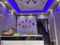Xianfeng Xumeizi Hotel