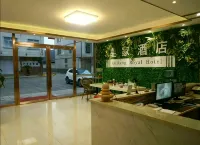 陸良馬街鎮皇家民宿 - 民宿