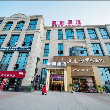 Haodu Hotel