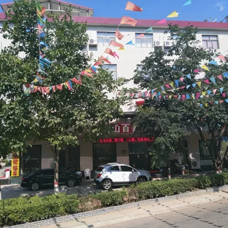 Taibai Mountain Baixingwang Hotel