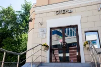 Arbat Inn Hotel - 3-Star