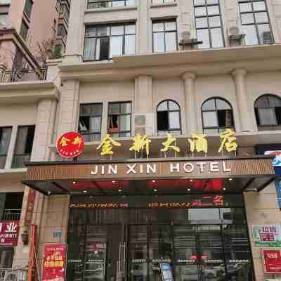 Jinxin Grand Hotel Hotel Exterior
