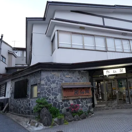 Kokeshinoyado Shosenkaku