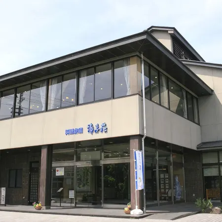 Takijiso