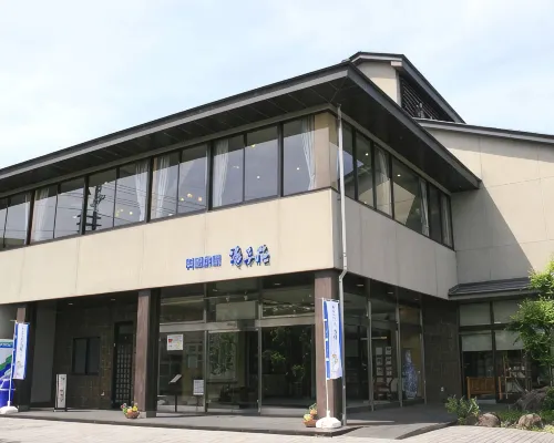 Takijiso Hotels in Kato
