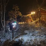 Hampyeong Dasongheon Hanok Pension - 3-Star
