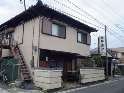 Uoyo