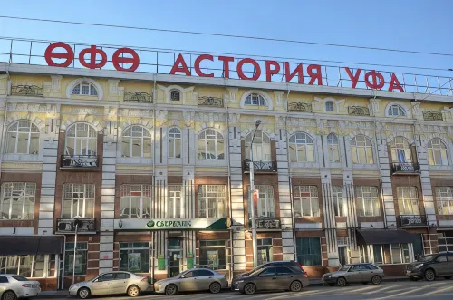 Ufa-Astoriya Hotel