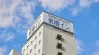 Toyoko Inn Shonan Hiratsuka Eki Kita Guchi No 2 - Pysäköinti