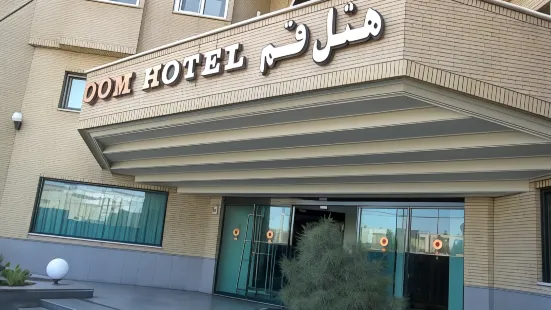Qum International Hotel