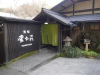 Ryokan Yumotosou Hotels near Oshitoishi Hill