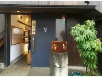 Sunny Side House Katase Enoshima