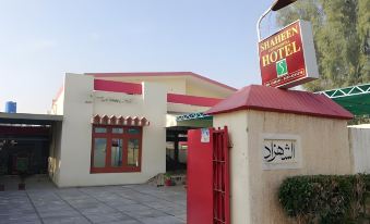 Hotel Shaheen Continental Multan