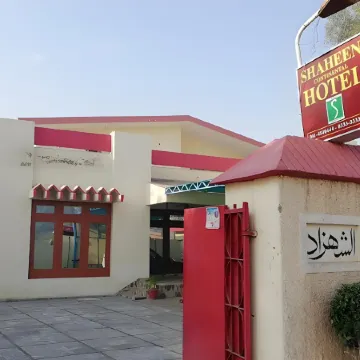 Hotel Pak Continentall Multan