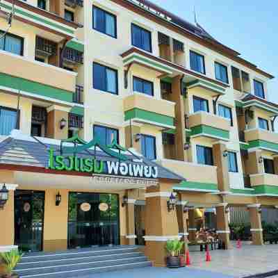 โรงแรมพอเพียง Hotel Exterior