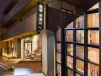 ستاي ساكورا كيوتو تامباجوتشي