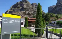 Centro Urban Suites Hotels in Meteora