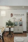 Vera Baikal - Wifi