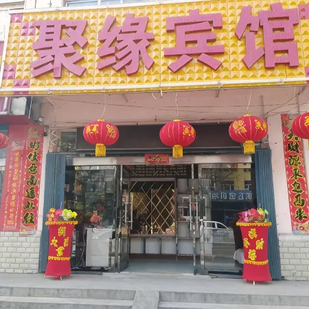 Yingxian Juyuan Hotel