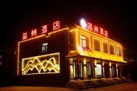 Yanzhou Hotel