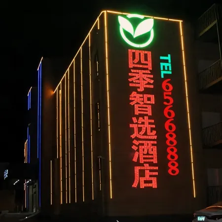 Siki Hotel