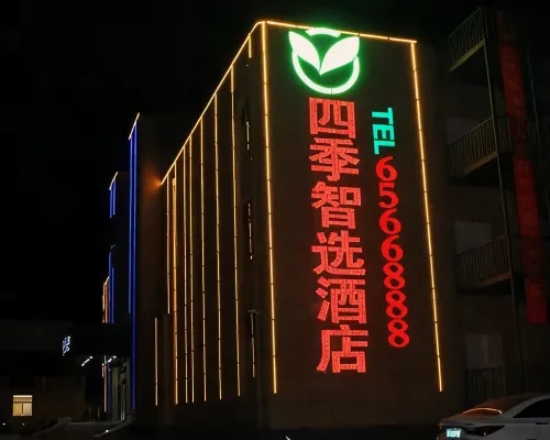 Siki Hotel Hotel di Provinsi Ju