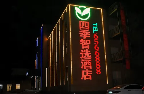Siki Hotel