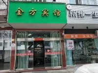 Sanmen Jinfang Hotel