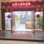 Jincheng Mansion - albergo