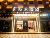 Suhe Movie Hotel (Hongtai Commercial Plaza)